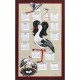 Calendrier Madame Cigogne 2024 Tea-towel